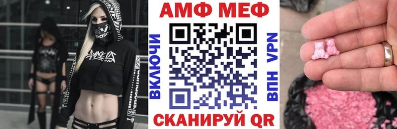 Амфетамин 97%  Старица 