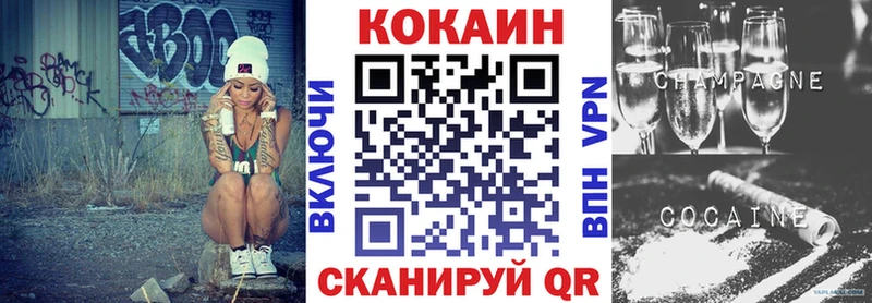 КОКАИН Колумбийский Старица