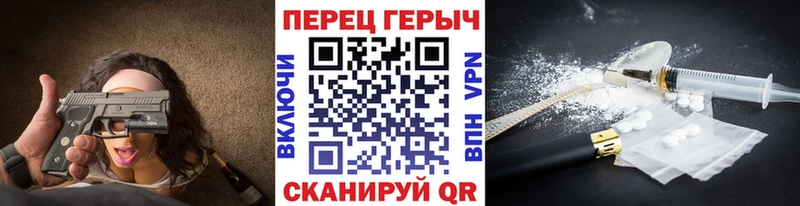 Героин белый  это телеграм  Старица 