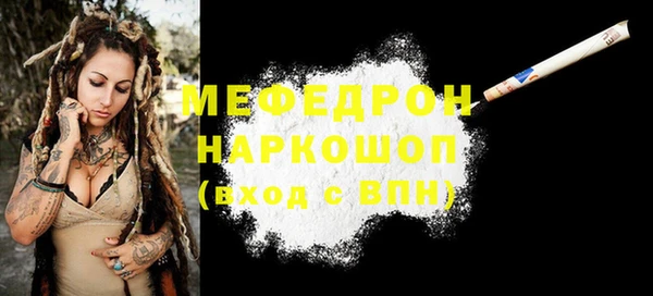 мдма Протвино