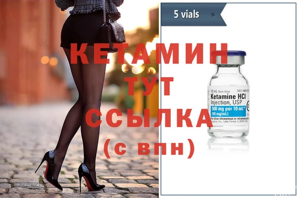 круглые Россошь