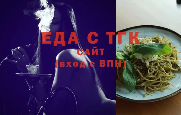 мдма Протвино