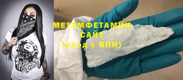 кокаин премиум Ростов