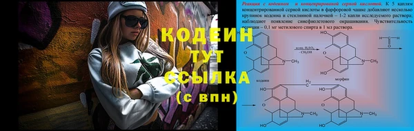 MESCALINE Заводоуковск