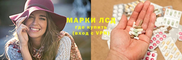 мяу мяу кристалл Приозерск