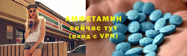 мяу мяу кристалл Приозерск