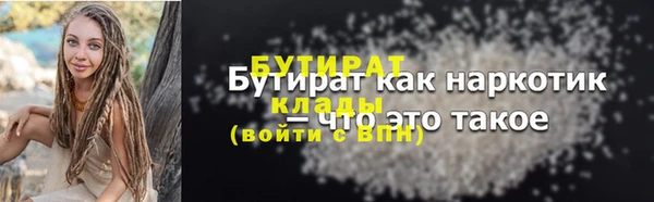 гидропоника Пролетарск