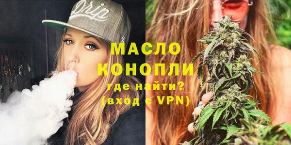 героин Ельня