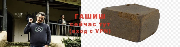 ALPHA PVP Елизово