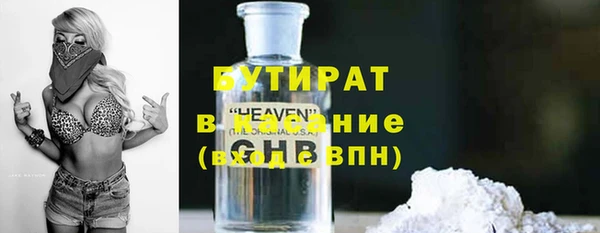 круглые Россошь