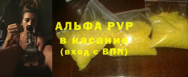 дурь Рославль