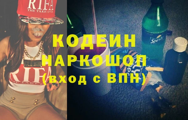мяу мяу кристалл Приозерск