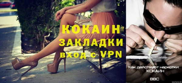MESCALINE Заводоуковск