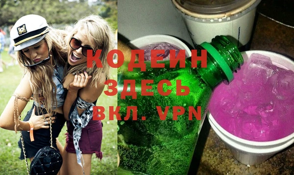 ALPHA PVP Елизово