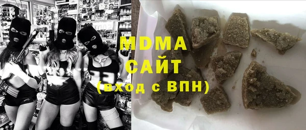 дурь Рославль