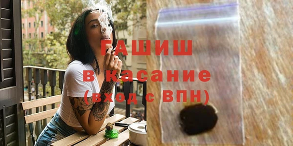 ALPHA PVP Заволжье