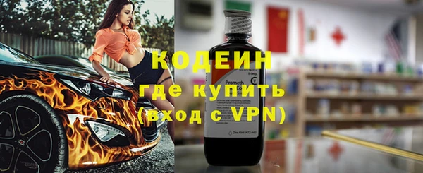 ALPHA PVP Елизово
