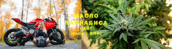 мдма Протвино