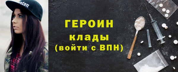 кокаин премиум Ростов