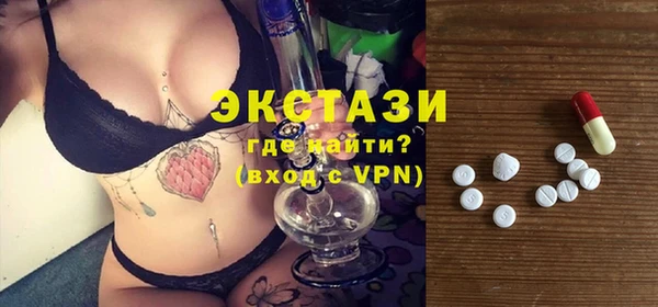 мяу мяу кристалл Приозерск