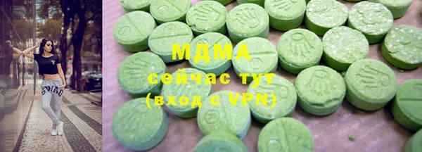 мяу мяу кристалл Приозерск