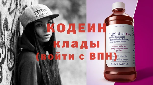героин Ельня