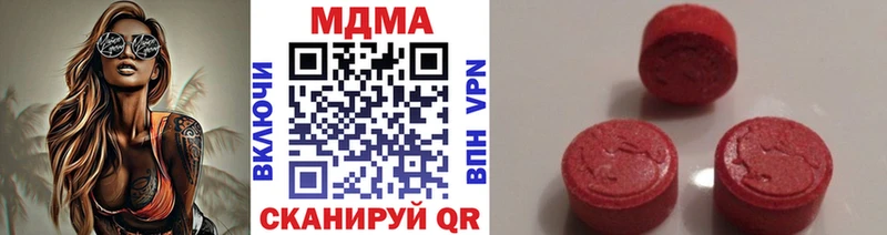 хочу   Старица  ссылка на мегу ссылки  MDMA Molly 