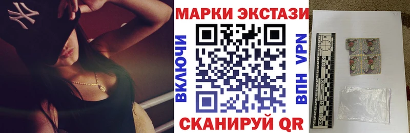 Марки N-bome 1,8мг  даркнет Telegram  Старица 