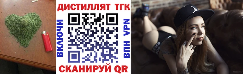 закладки  Старица  ТГК THC oil 