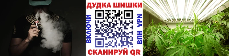 МАРИХУАНА марихуана Старица